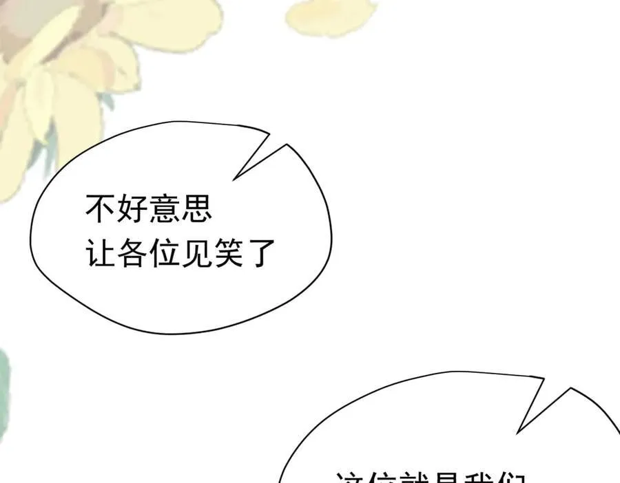 第23话 再遇米卡尔66
