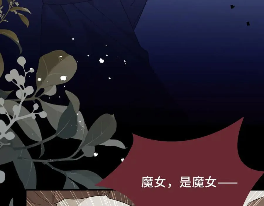第35话 风暴前夜79
