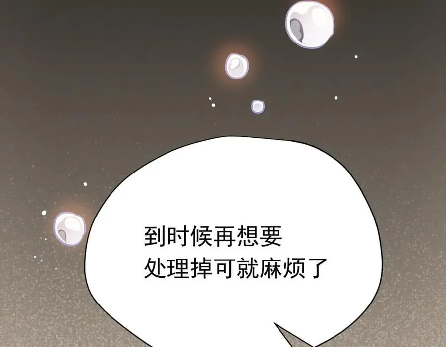 第29话 过去篇（2)85