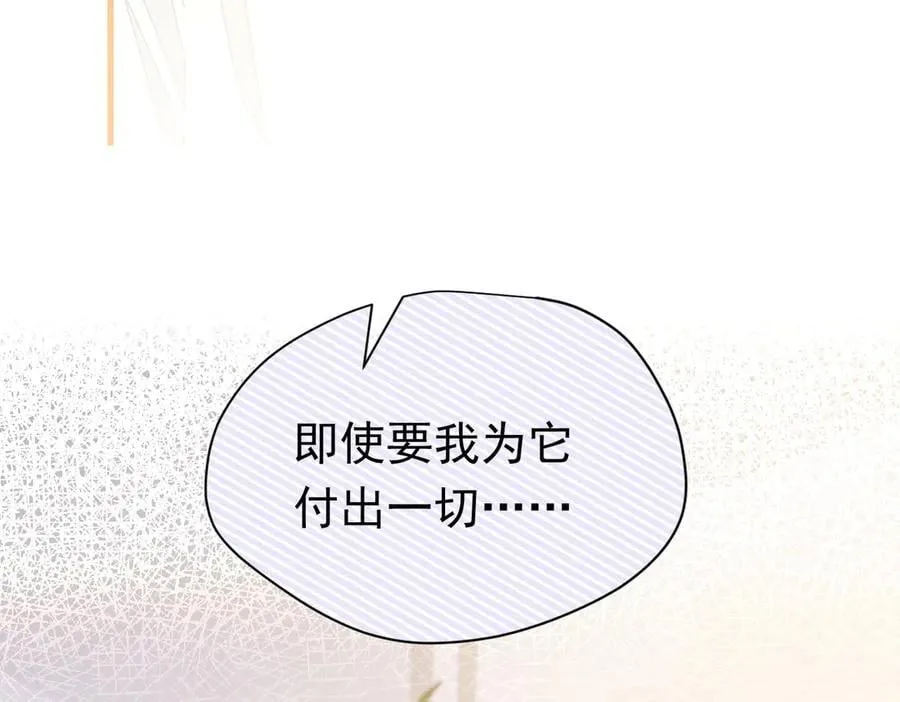 第26话 抓了个正着83