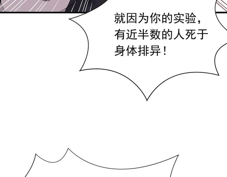 第29话 过去篇（2)29