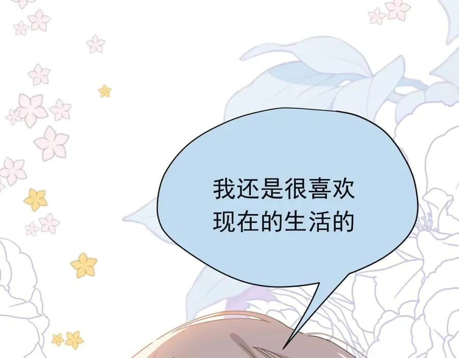 第24话 今世徒弟VS前世徒弟93