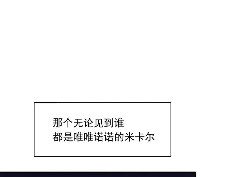 第31话 内鬼49