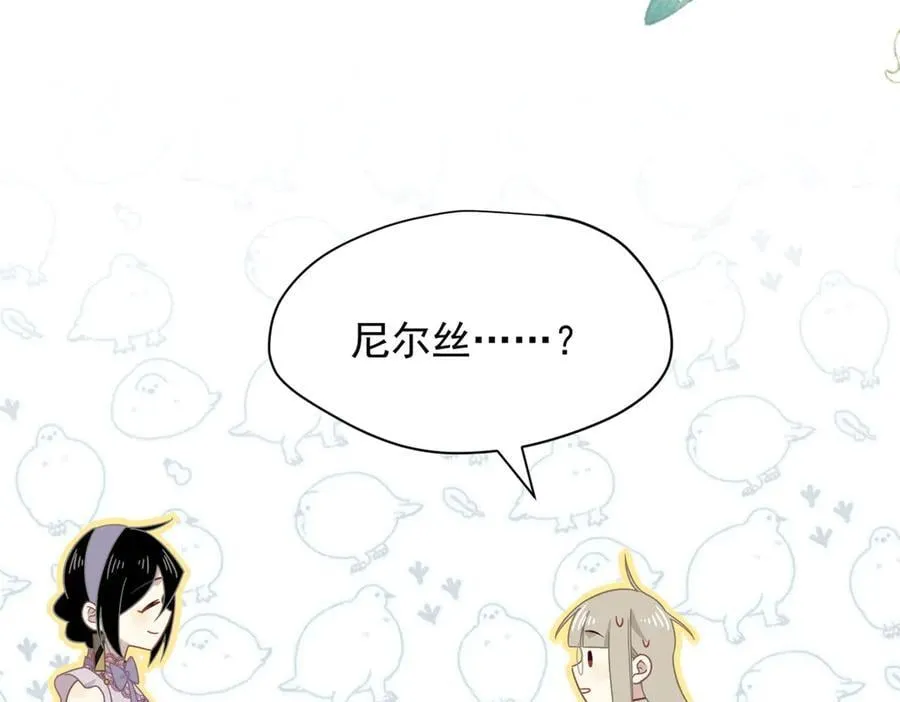 第30话 再也不是孤身一人了86