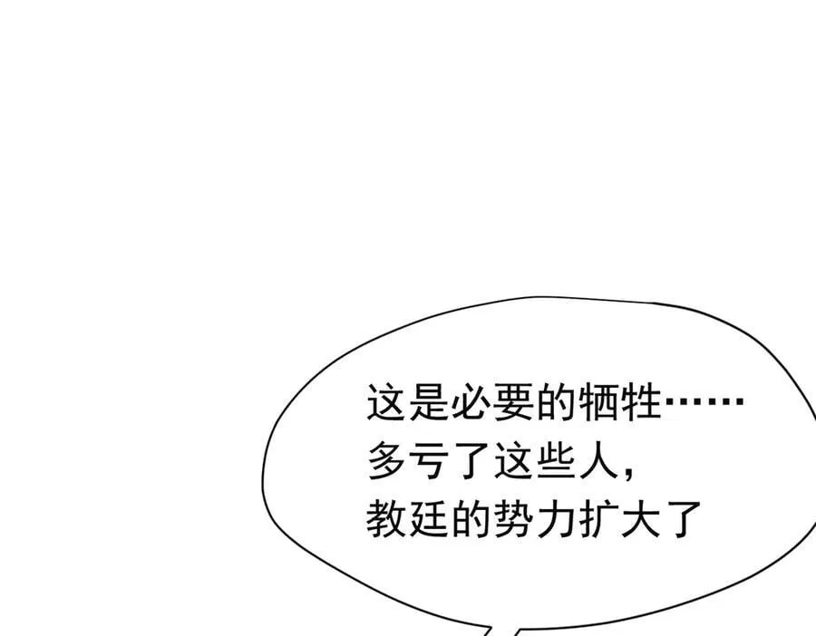 第29话 过去篇（2)34