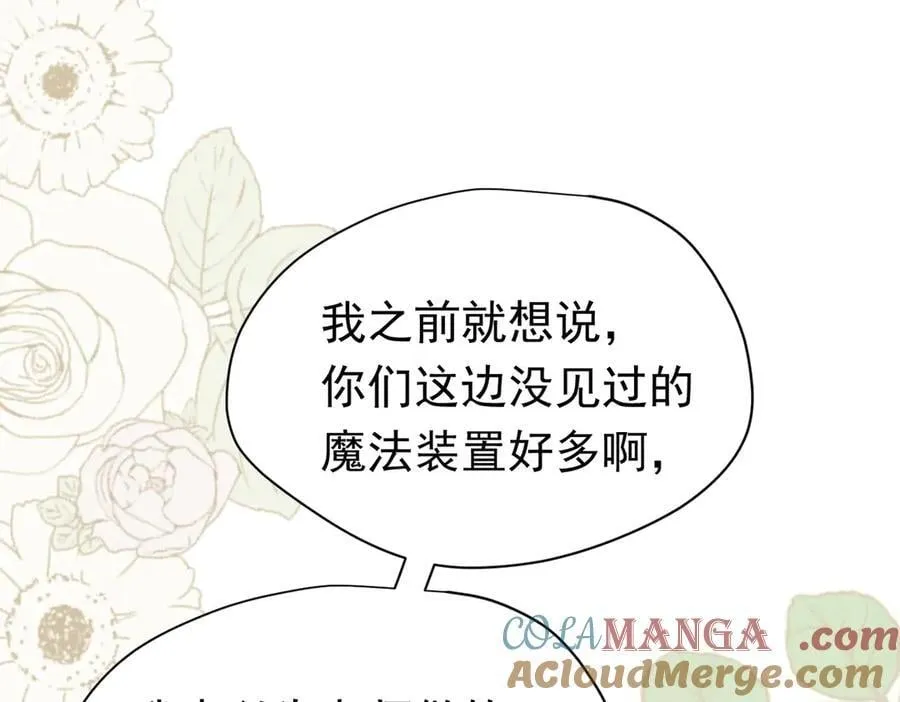 第23话 再遇米卡尔12