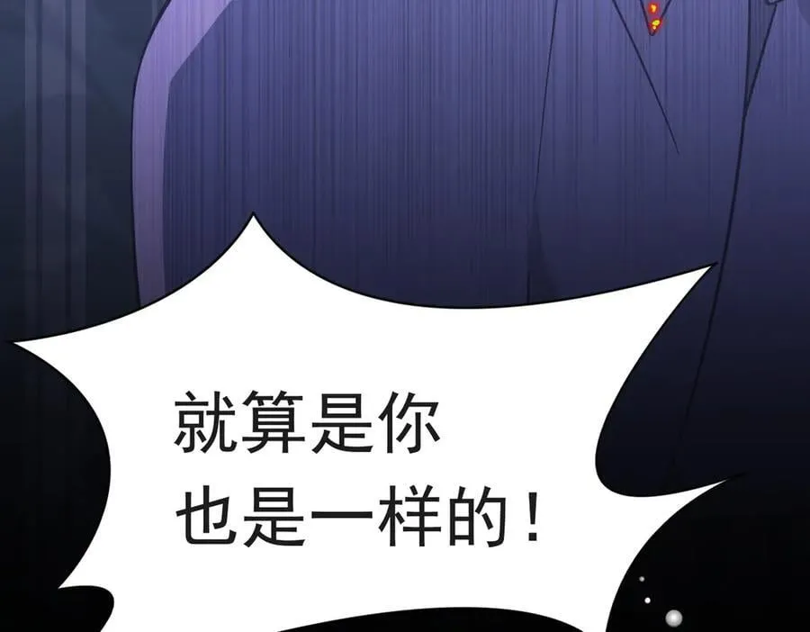 第29话 过去篇（2)49