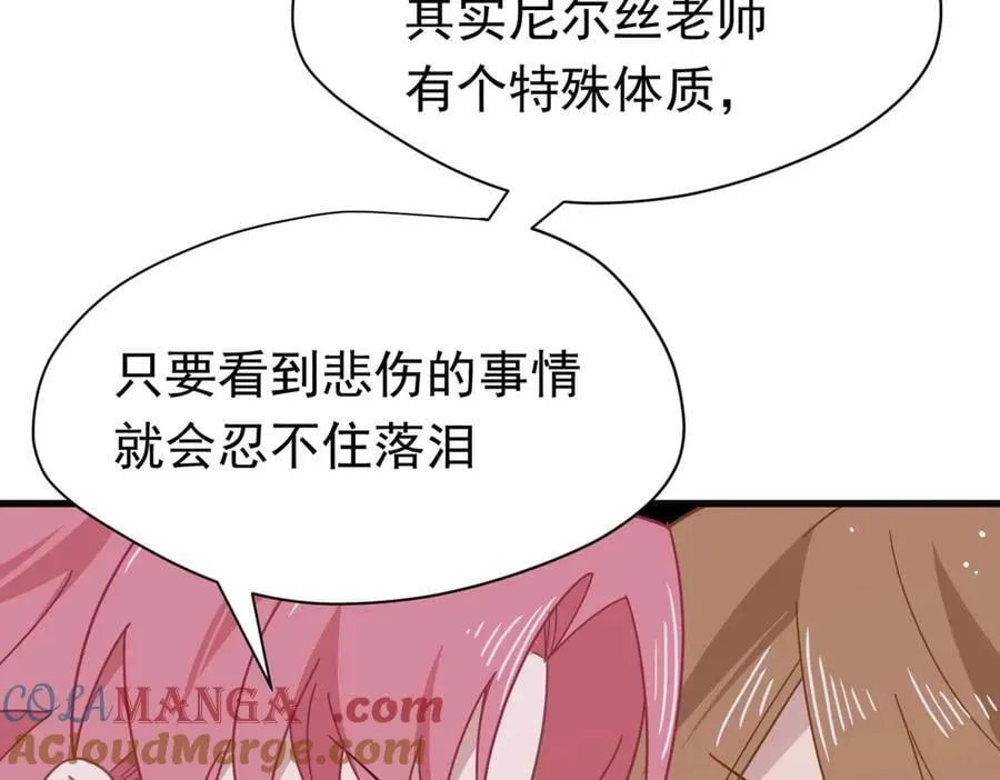 第23话 再遇米卡尔92