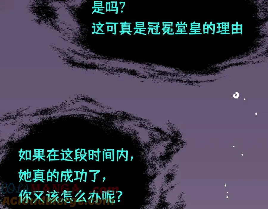 第25话 为学术献出生命的女孩96