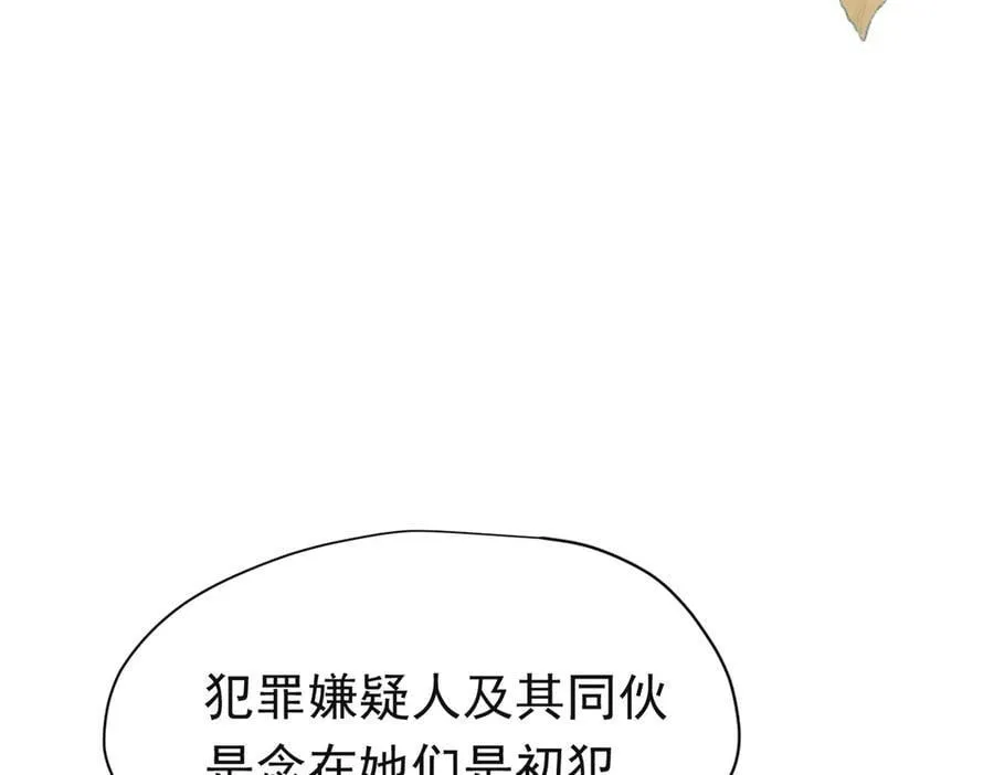 第24话 今世徒弟VS前世徒弟61