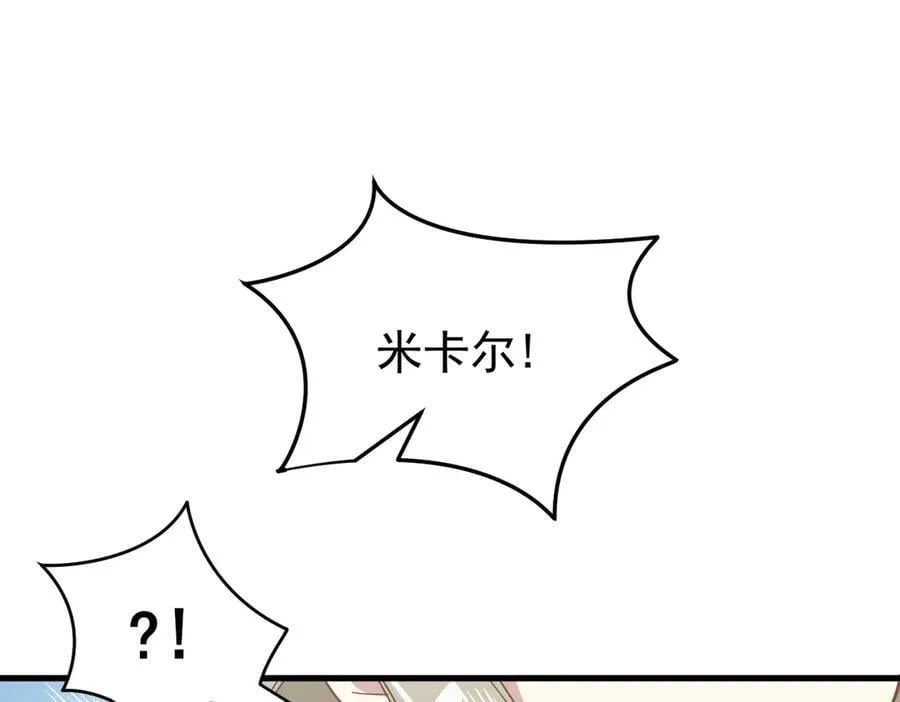 第26话 抓了个正着19