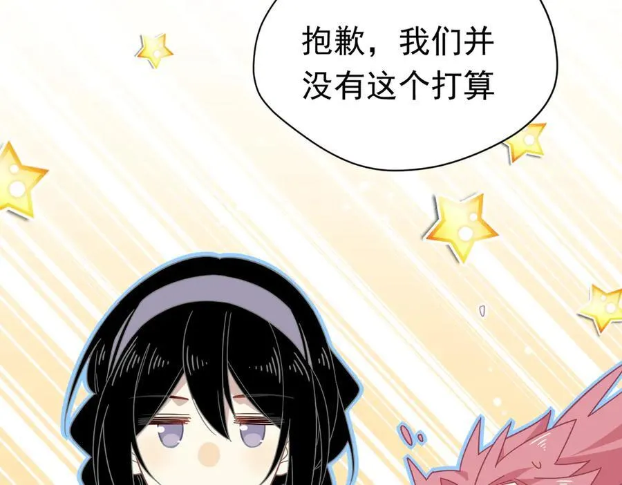 第22话 姐姐这是犯规的！1