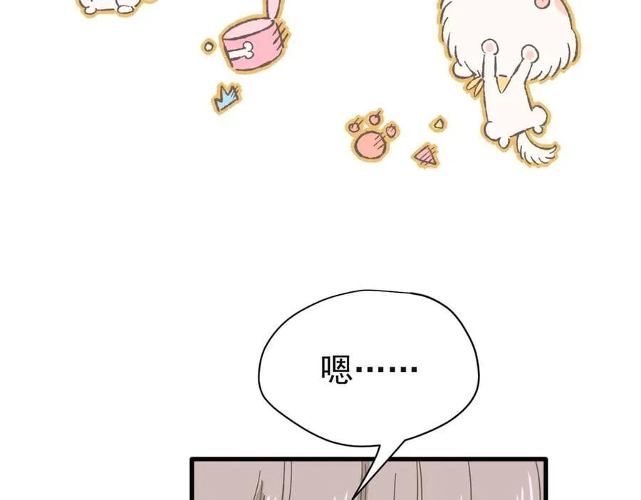 第24话 今世徒弟VS前世徒弟90