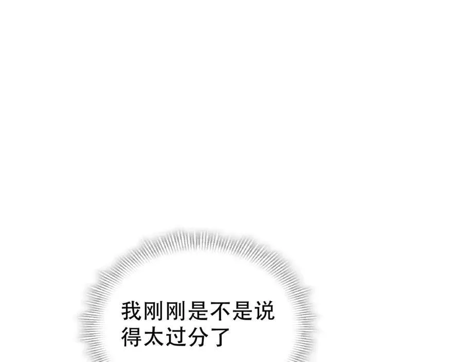 第36话 潘多拉之盒46