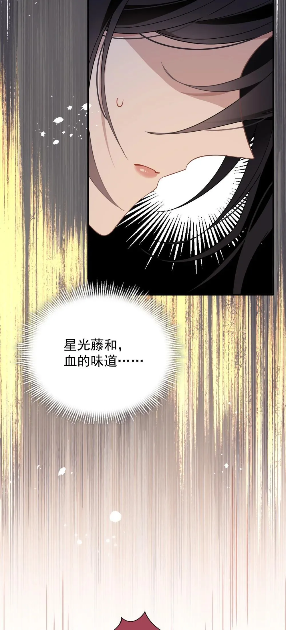 第33话 中计了36