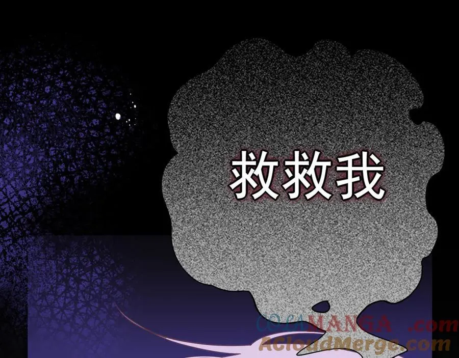 第34话 为了姐姐的请求20