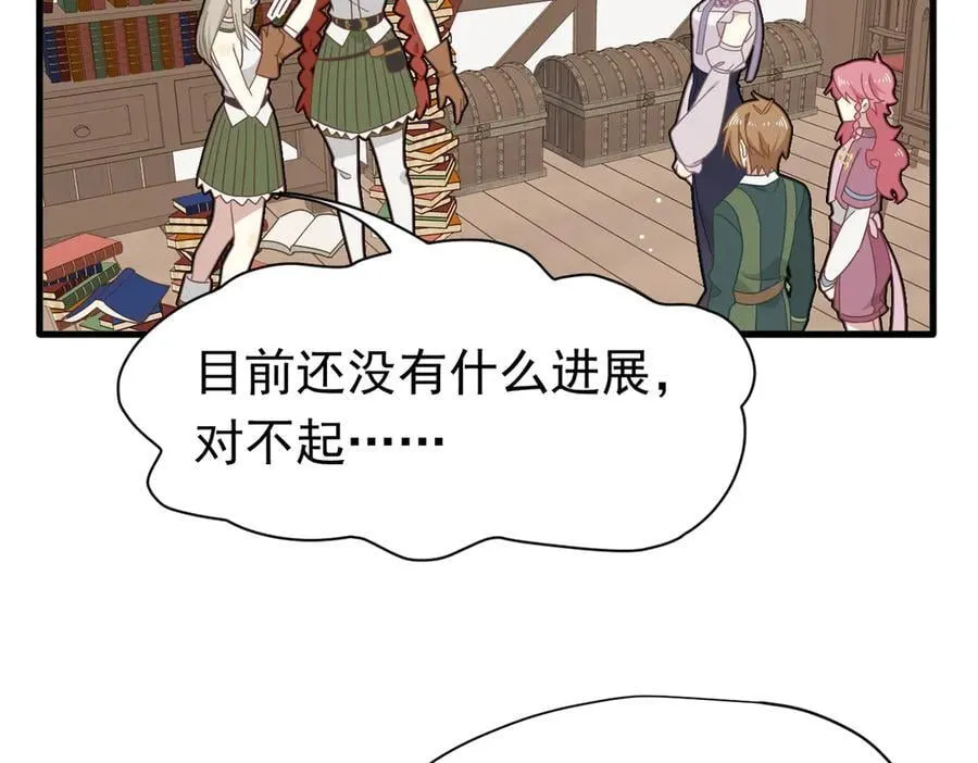 第24话 今世徒弟VS前世徒弟2
