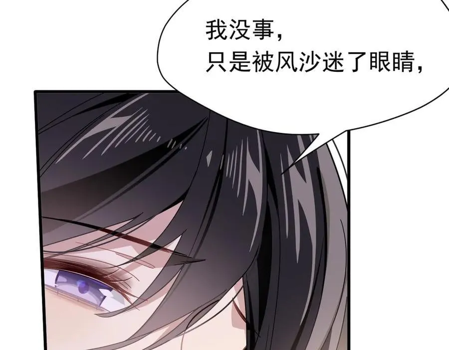 第24话 今世徒弟VS前世徒弟22
