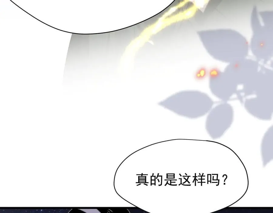 第25话 为学术献出生命的女孩22
