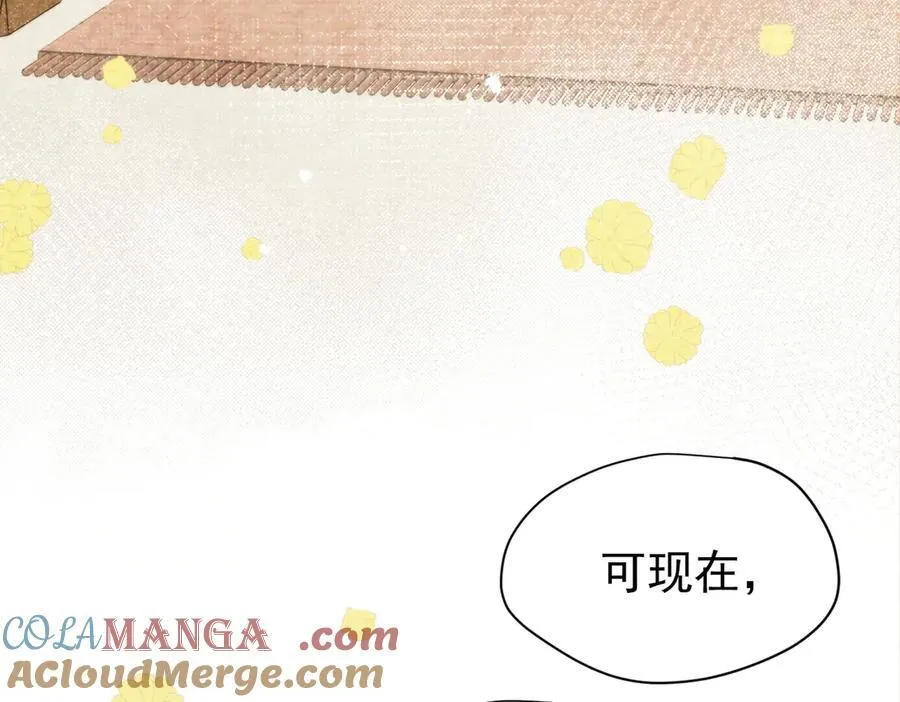 第27话 请接受我的过去72