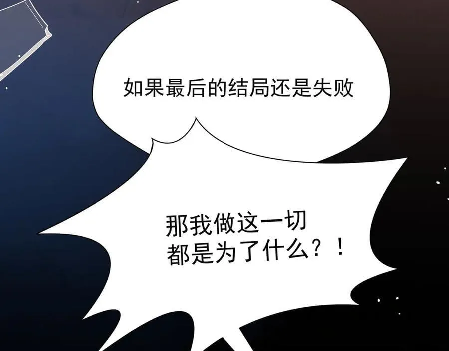 第36话 潘多拉之盒107