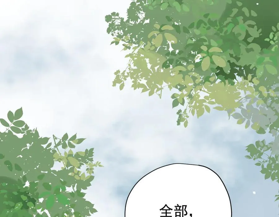 第29话 过去篇（2)119