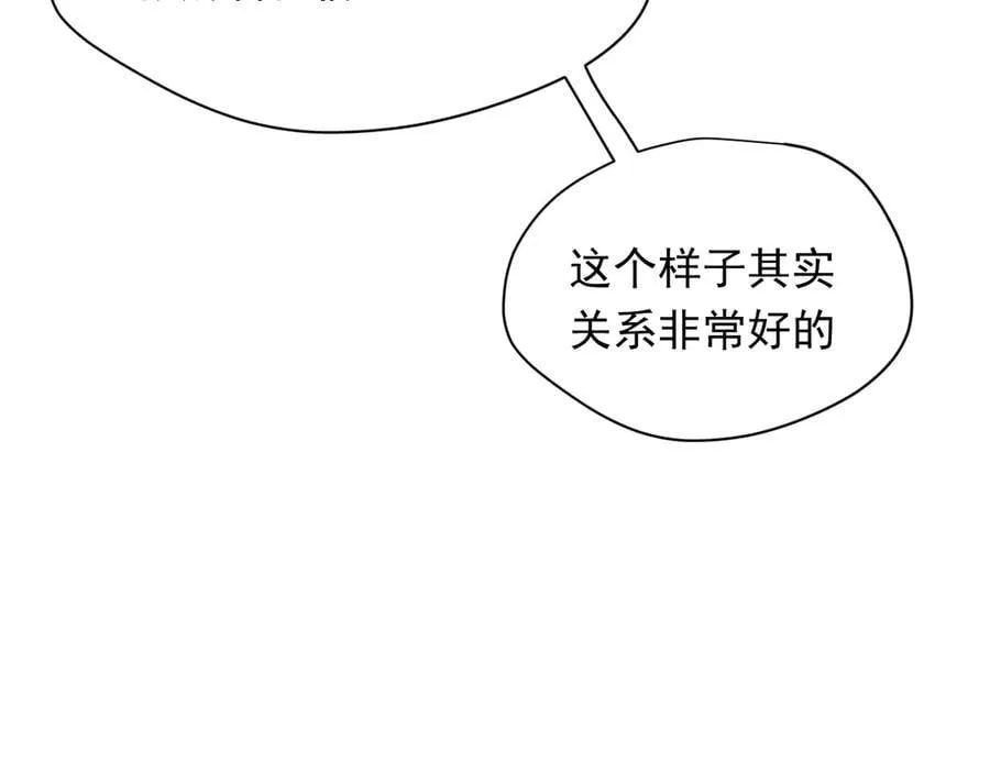 第31话 内鬼59