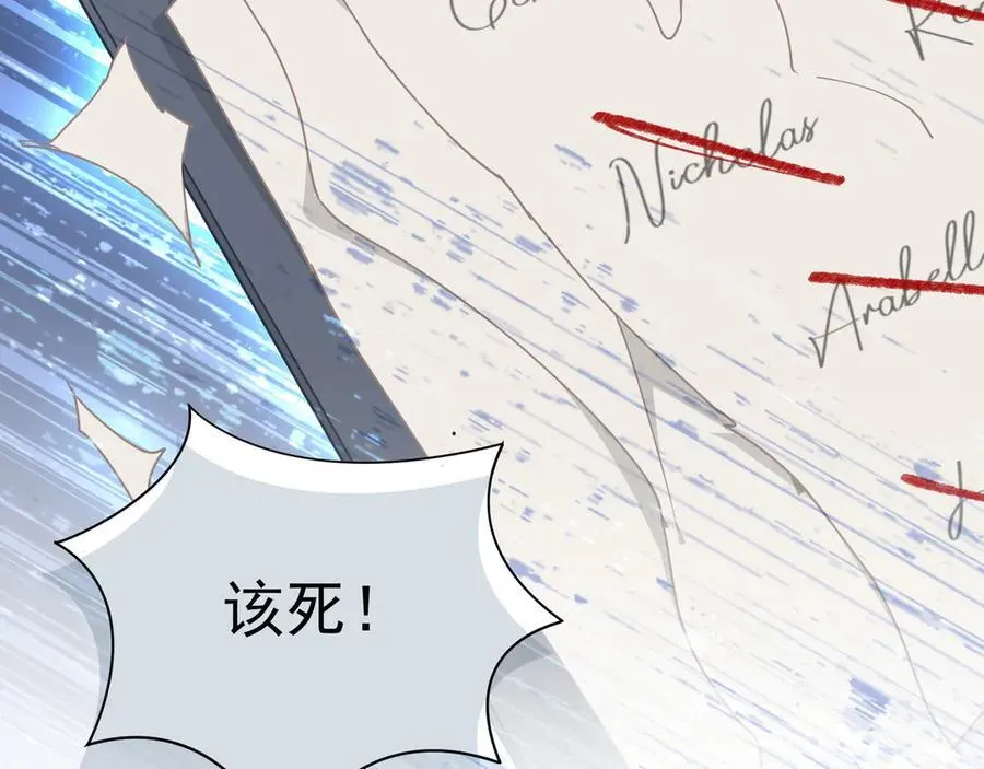 第36话 潘多拉之盒98