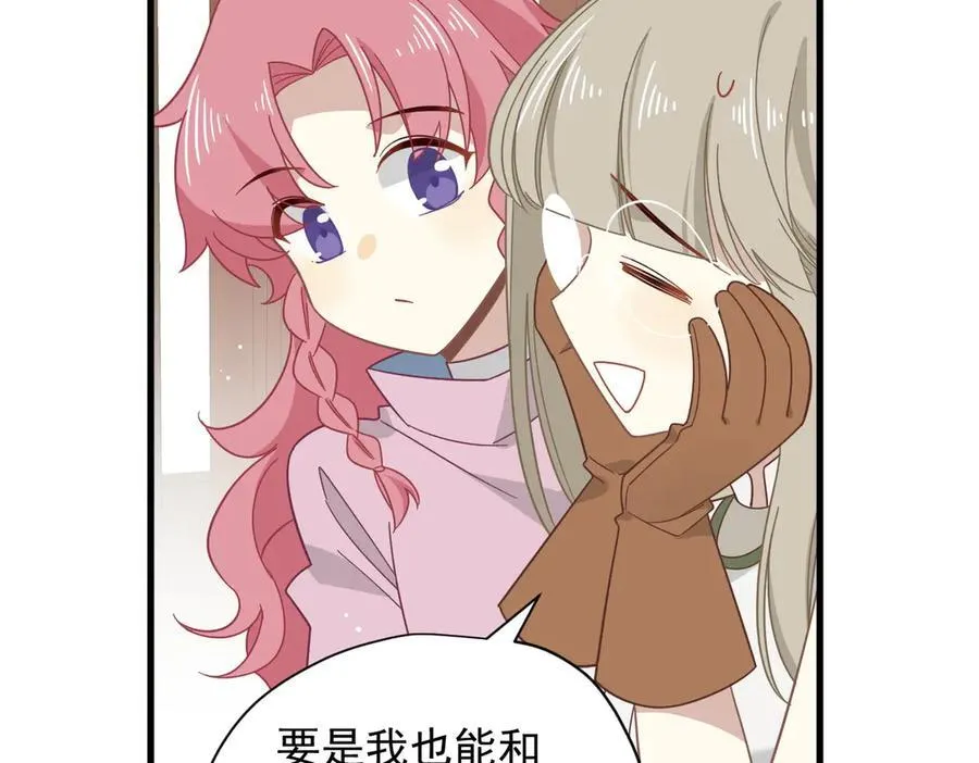 第31话 内鬼18