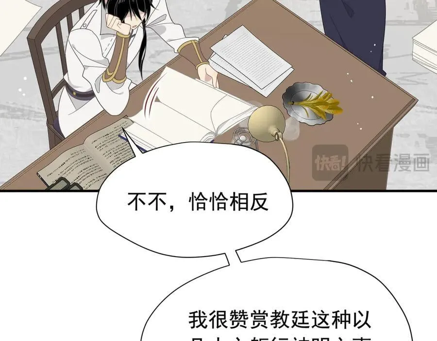 第32话 紫色眼眸的男人63