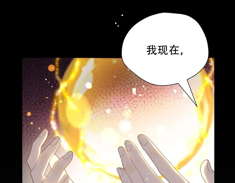 第36话 潘多拉之盒58