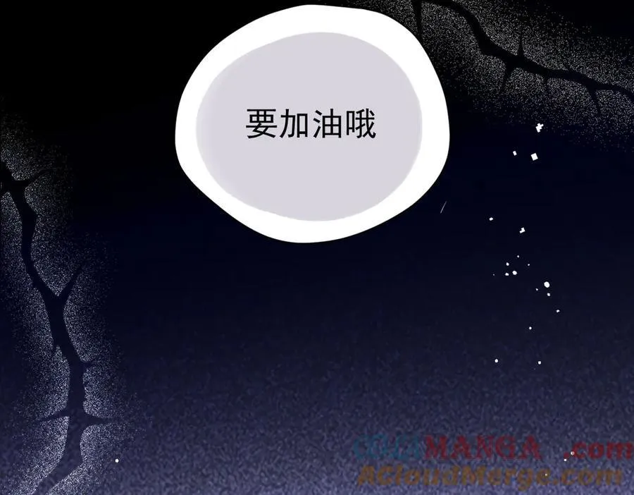 第28话 过去篇（1）120