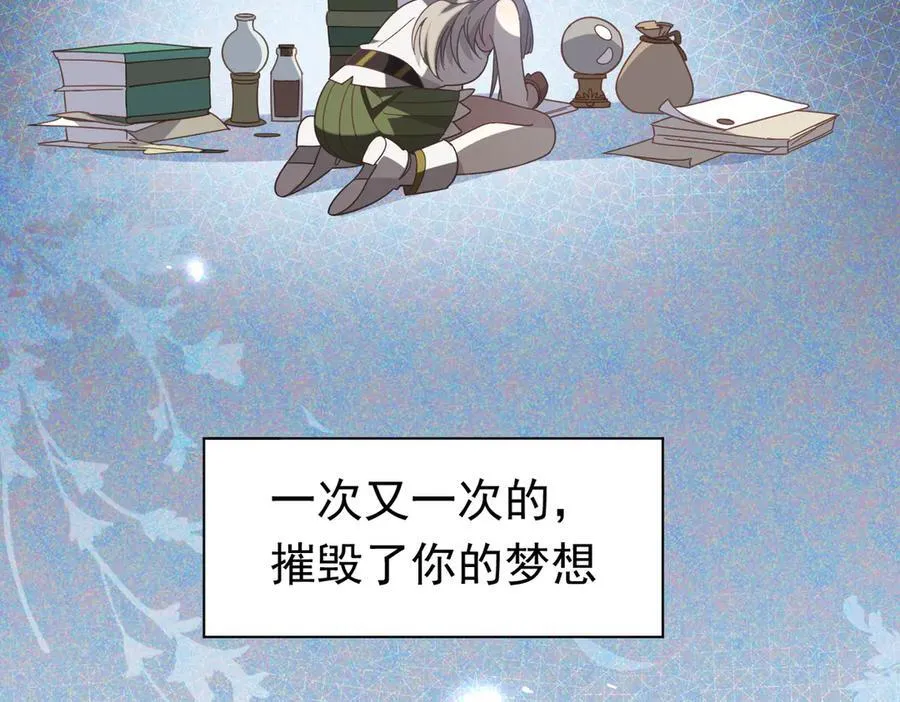 第26话 抓了个正着93