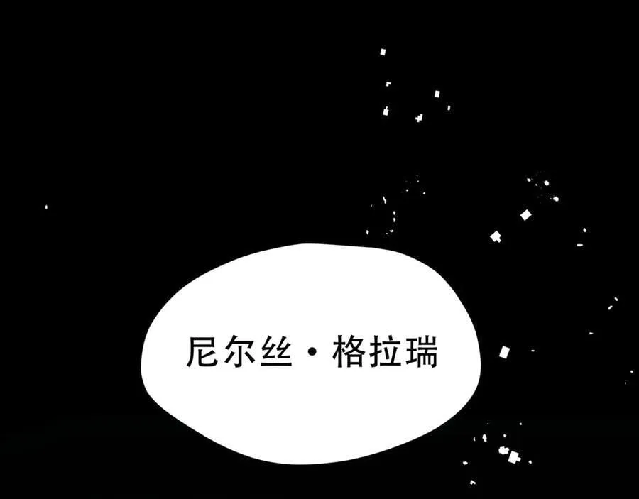 第37话 身份败露58