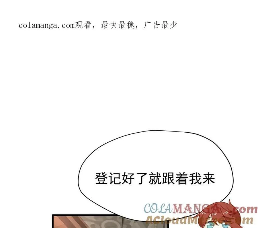 第21话 我们之间的秘密0