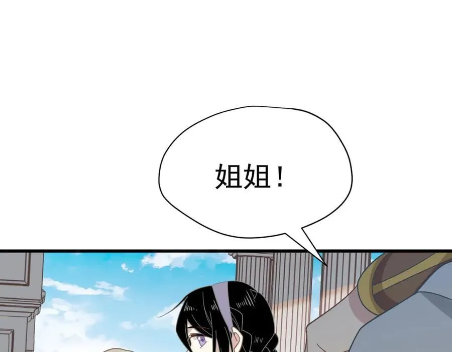 第26话 抓了个正着29