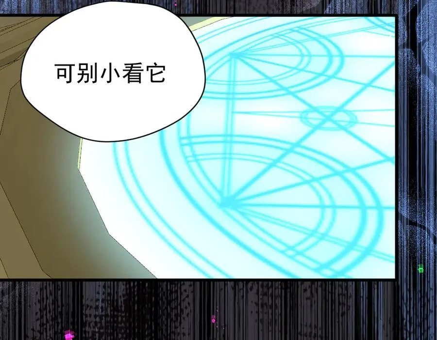 第24话 今世徒弟VS前世徒弟123