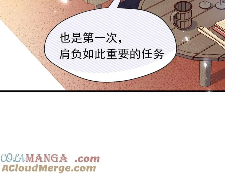 第26话 抓了个正着80