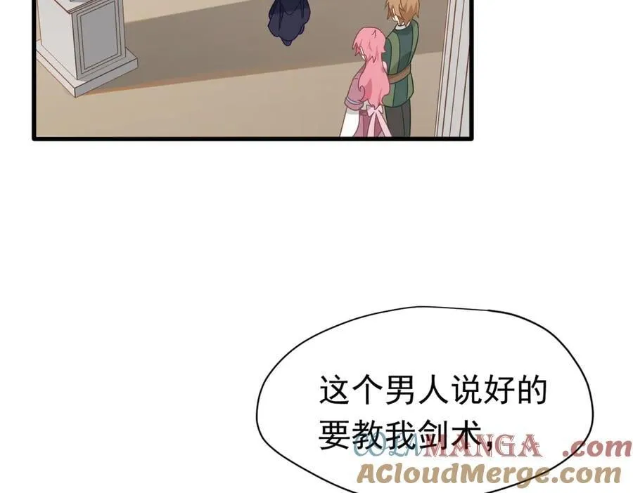 第26话 抓了个正着36