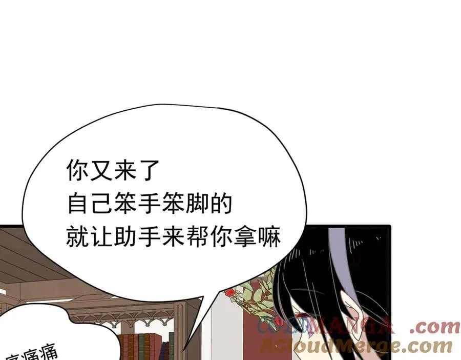 第23话 再遇米卡尔60