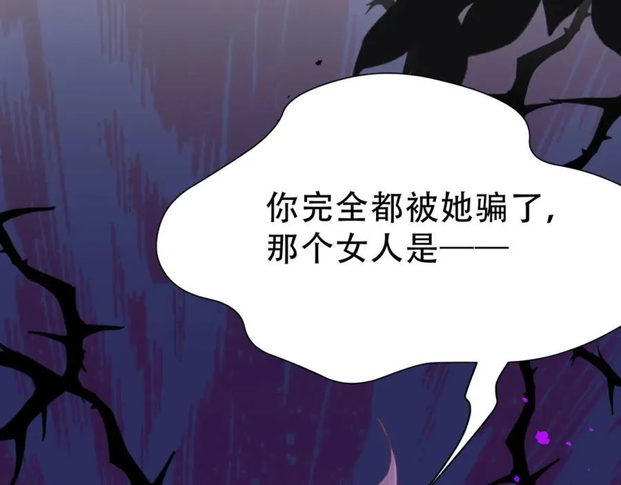 第37话 身份败露46