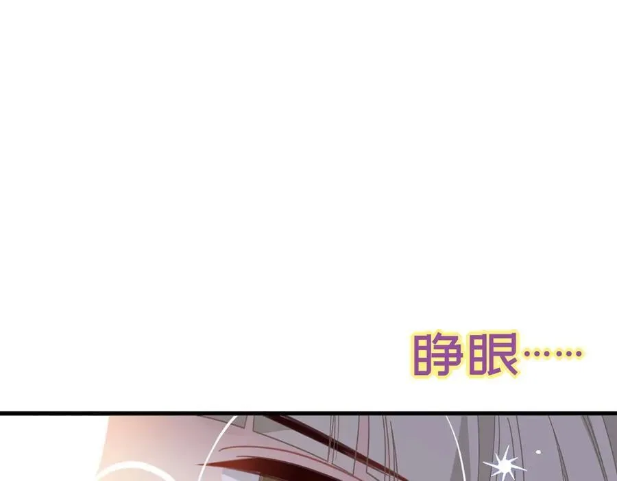 第30话 再也不是孤身一人了79