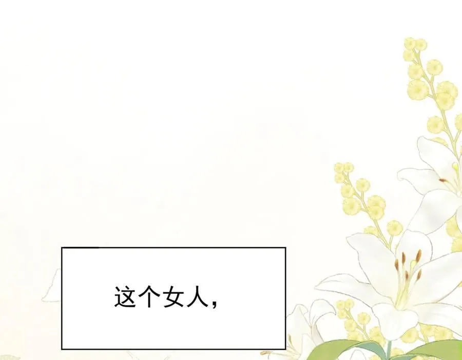 第24话 今世徒弟VS前世徒弟42