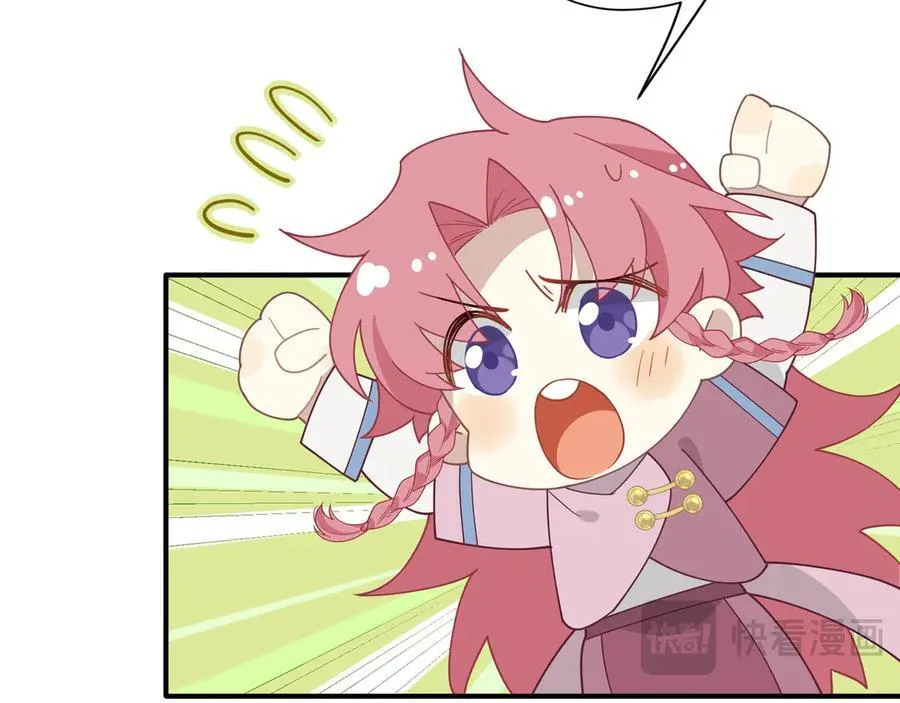 第35话 风暴前夜71