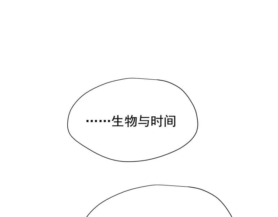 第32话 紫色眼眸的男人77