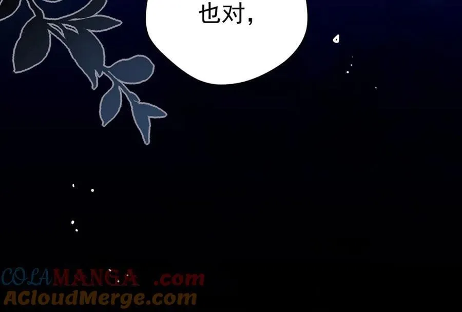 第29话 过去篇（2)112