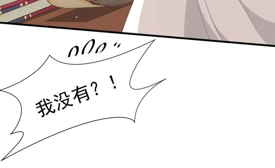 第21话 我们之间的秘密15
