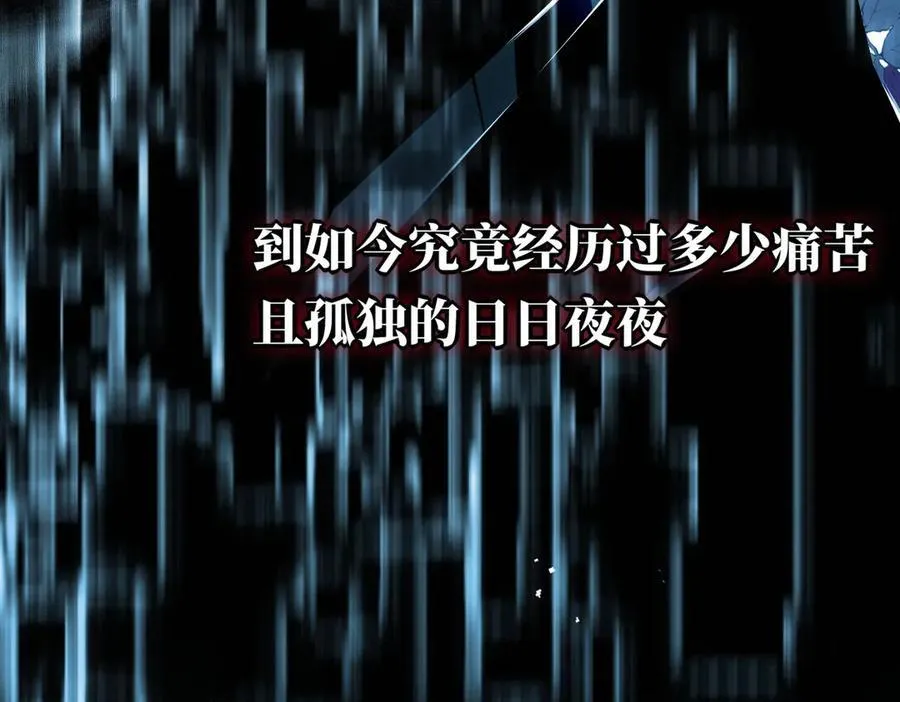 第30话 再也不是孤身一人了66