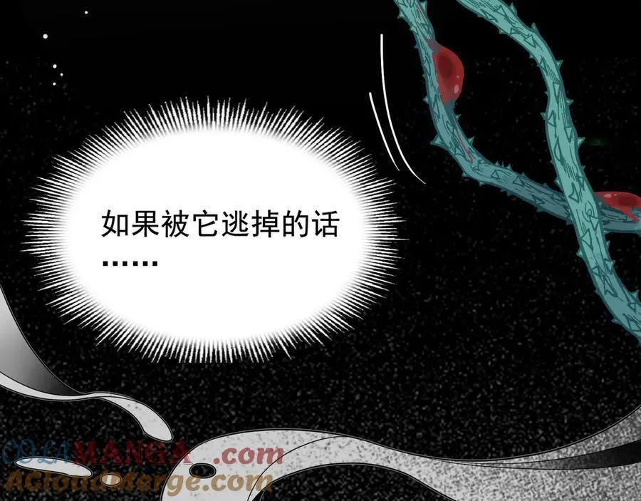 第34话 为了姐姐的请求28