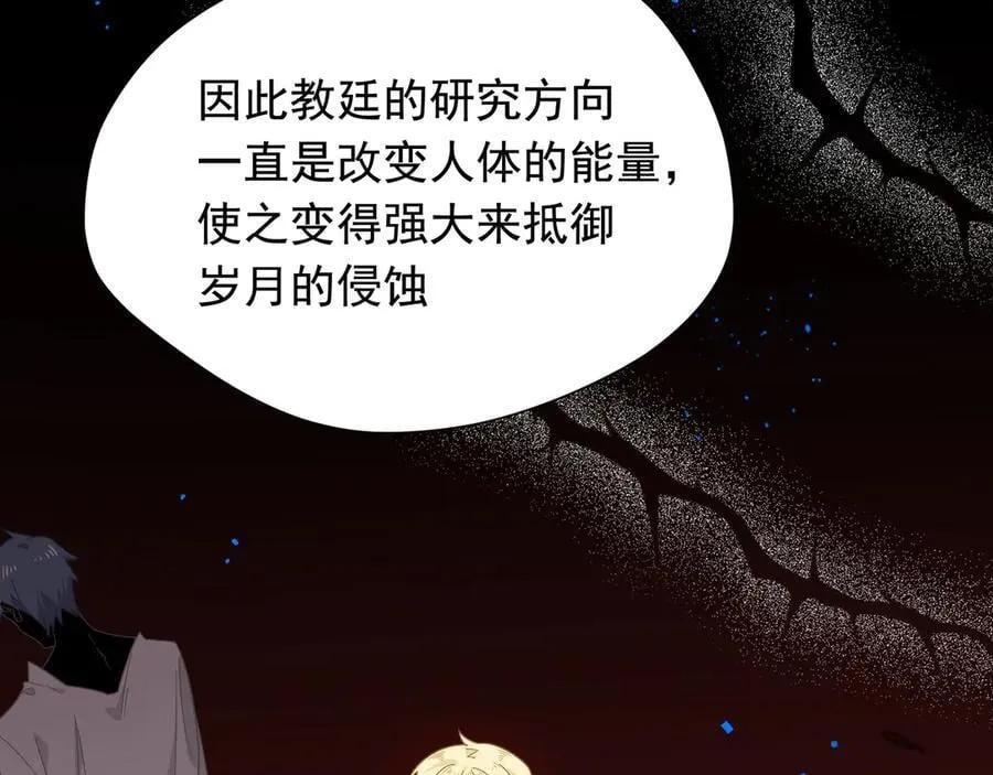 第32话 紫色眼眸的男人82